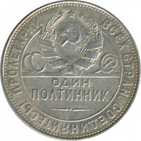 ������ � �����, ���� 1921 � 1991 / ������� 70-VIP (������) / ��� � 32871