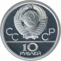 ������ � �����, ���� 1921 � 1991 / ������� 60-VIP (������) / ��� � 32887