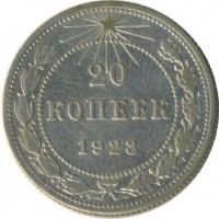 ������ � �����, ���� 1921 � 1991 / ������� 167 / ��� � 32935