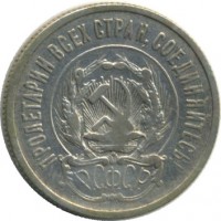 ������ � �����, ���� 1921 � 1991 / ������� 167 / ��� � 32935
