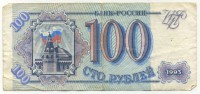 �������� ������ (����) � ������ 1917 � 1991 / ������� 204 / ��� � 33063
