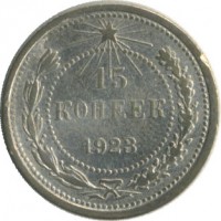 ������ � �����, ���� 1921 � 1991 / ������� 167 / ��� � 33095
