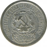 ������ � �����, ���� 1921 � 1991 / ������� 167 / ��� � 33095