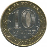 ������ � �����, ���� 1921 � 1991 / ������� 167 / ��� � 33143