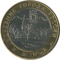 ������ � �����, ���� 1921 � 1991 / ������� 167 / ��� � 33143