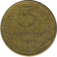 ������ � �����, ���� 1921 � 1991 / ������� 163 / ��� � 33447
