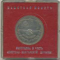 ������ � �����, ���� 1921 � 1991 / ������� 160 / ��� � 33607