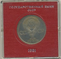 ������ � �����, ���� 1921 � 1991 / ������� 160 / ��� � 33607