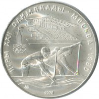 ������ � �����, ���� 1921 � 1991 / ������� 60-VIP (������) / ��� � 33879