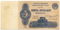 �������� ������ (����) � ������ 1917 � 1991 / ������� 60-VIP (������) / ��� � 34007