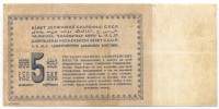 �������� ������ (����) � ������ 1917 � 1991 / ������� 60-VIP (������) / ��� � 34007