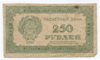 �������� ������ (����) � ������ 1917 � 1991 / ������� 60-VIP (������) / ��� � 34023