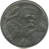 ������ � �����, ���� 1921 � 1991 / ������� 169 / ��� � 34071
