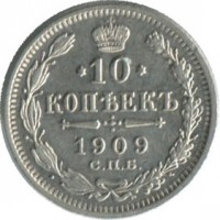 ������ � ������  �� 1917 / ������� 169 / ��� � 34119