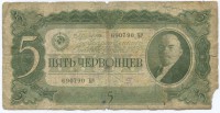 �������� ������ (����) � ������ 1917 � 1991 / ������� 169 / ��� � 34183