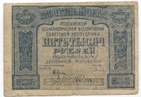 �������� ������ (����) � ������ 1917 � 1991 / ������� 169 / ��� � 34199