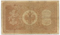 �������� ������ (����) � ������ �� 1917 / ������� 173 / ��� � 34215