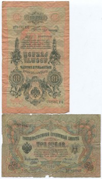 �������� ������ (����) � ������ �� 1917 / ������� 184 / ��� � 34231