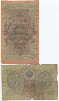 �������� ������ (����) � ������ �� 1917 / ������� 184 / ��� � 34231