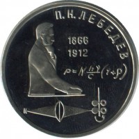 ������ � �����, ���� 1921 � 1991 / ������� 169 / ��� � 34279