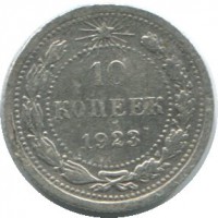 ������ � �����, ���� 1921 � 1991 / ������� 179 / ��� � 34295