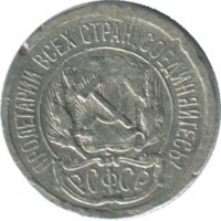 ������ � �����, ���� 1921 � 1991 / ������� 179 / ��� � 34295
