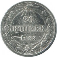 ������ � �����, ���� 1921 � 1991 / ������� 180 / ��� � 34311