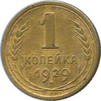 ������ � �����, ���� 1921 � 1991 / ������� 169 / ��� � 34391