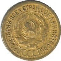 ������ � �����, ���� 1921 � 1991 / ������� 169 / ��� � 34391