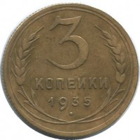 ������ � �����, ���� 1921 � 1991 / ������� 169 / ��� � 34407