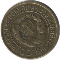 ������ � �����, ���� 1921 � 1991 / ������� 169 / ��� � 34407
