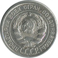 ������ � �����, ���� 1921 � 1991 / ������� 173 / ��� � 34487