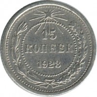 ������ � �����, ���� 1921 � 1991 / ������� 178 / ��� � 34519