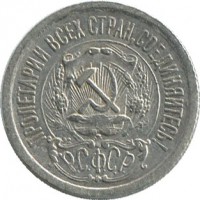 ������ � �����, ���� 1921 � 1991 / ������� 178 / ��� � 34519