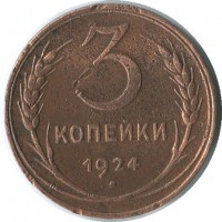 ������ � �����, ���� 1921 � 1991 / ������� 169 / ��� � 34567