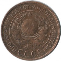 ������ � �����, ���� 1921 � 1991 / ������� 169 / ��� � 34567