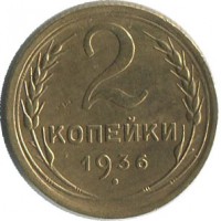 ������ � �����, ���� 1921 � 1991 / ������� 169 / ��� � 34583