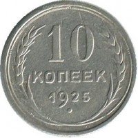 ������ � �����, ���� 1921 � 1991 / ������� 176 / ��� � 34615