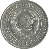 ������ � �����, ���� 1921 � 1991 / ������� 176 / ��� � 34615