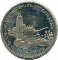 ������ � �����, ���� 1921 � 1991 / ������� 60 / ��� � 3463
