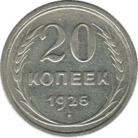 ������ � �����, ���� 1921 � 1991 / ������� 170 / ��� � 34631