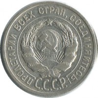 ������ � �����, ���� 1921 � 1991 / ������� 170 / ��� � 34631