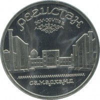 ������ � �����, ���� 1921 � 1991 / ������� 70-VIP (������) / ��� � 34727