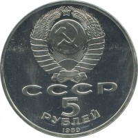 ������ � �����, ���� 1921 � 1991 / ������� 70-VIP (������) / ��� � 34727