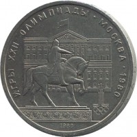 ������ � �����, ���� 1921 � 1991 / ������� 170 / ��� � 34791