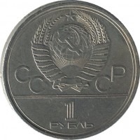 ������ � �����, ���� 1921 � 1991 / ������� 170 / ��� � 34791