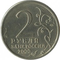 ������ � �����, ���� 1921 � 1991 / ������� 163 / ��� � 34807
