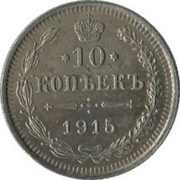 ������ � ������  �� 1917 / ������� 167 / ��� � 34855