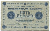 �������� ������ (����) � ������ 1917 � 1991 / ������� 60-VIP (������) / ��� � 34935