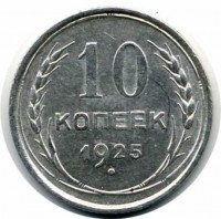 ������ � �����, ���� 1921 � 1991 / ������� 60 / ��� � 3495